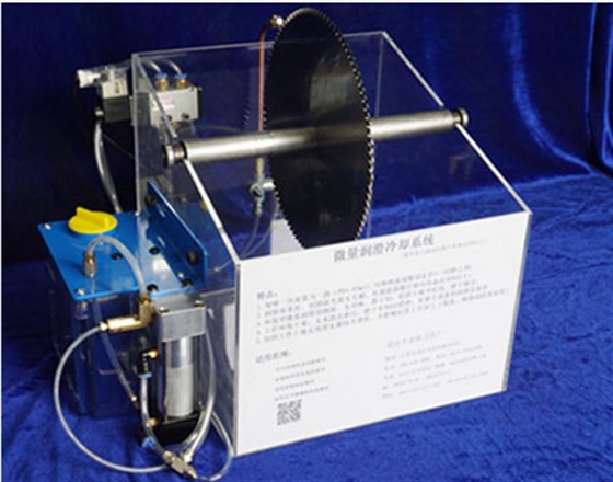 微量润滑冷却系统 微量润滑冷却系统