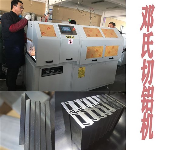 锯铝机高精度 锯铝机高精度