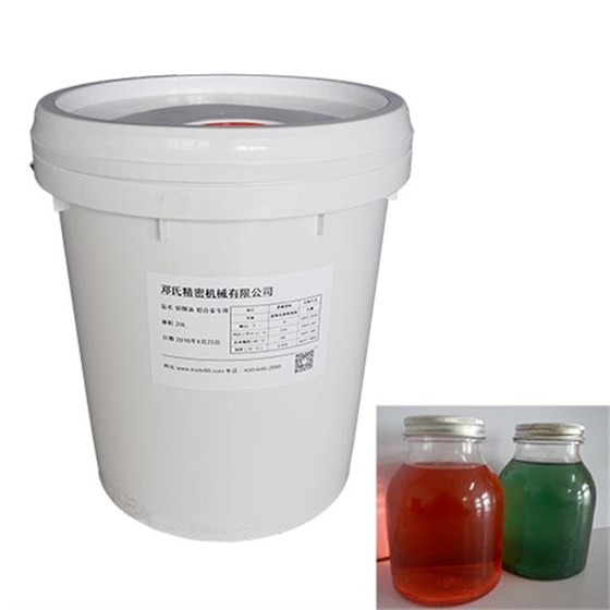 微量润滑切削液 微量润滑切削液