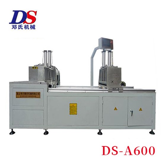 DS-A600切铝机 DS-A600切铝机